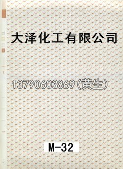 幻彩50个型号（系列1）5
