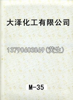 幻彩50个型号（系列1）6