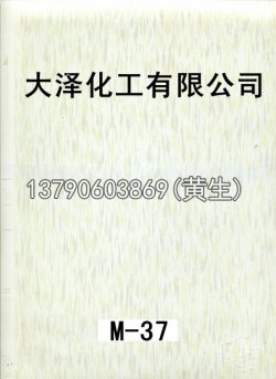 幻彩50个型号（系列1）7