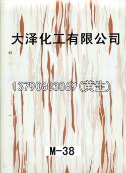 幻彩50个型号（系列1）8