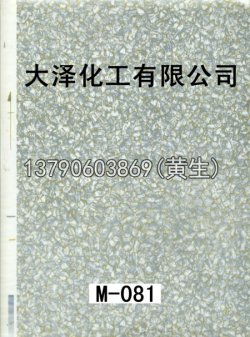 幻彩50个型号（系列1）9