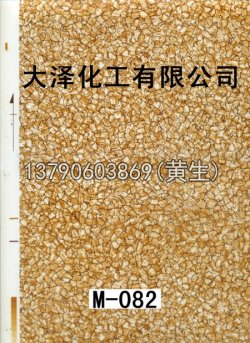 幻彩50个型号（系列1）10