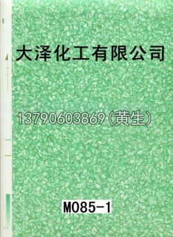 幻彩50个型号（系列1）12