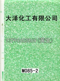 幻彩50个型号（系列1）13