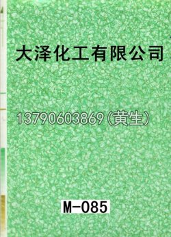 幻彩50个型号（系列1）14