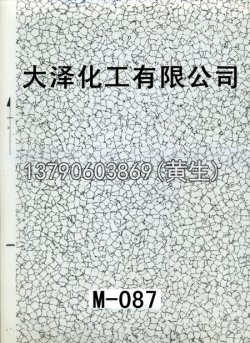 幻彩50个型号（系列1）15