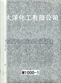 幻彩50个型号（系列1）16