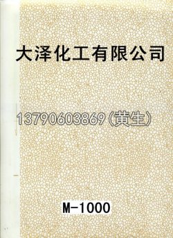 幻彩50个型号（系列1）17