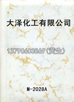 幻彩50个型号（系列1）18