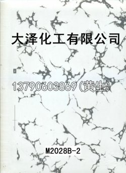 幻彩50个型号（系列1）20