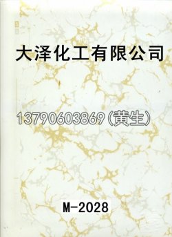 幻彩50个型号（系列1）22