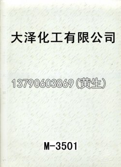 幻彩50个型号（系列1）23