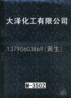幻彩50个型号（系列1）24