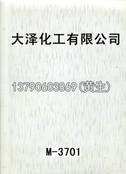 幻彩50个型号（系列1）25