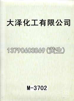 幻彩50个型号（系列1）26