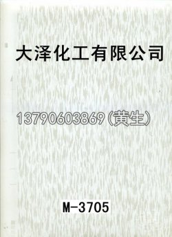 幻彩50个型号（系列1）27