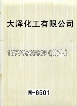 幻彩50个型号（系列1）28