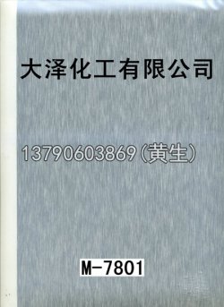幻彩50个型号（系列1）29