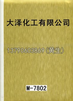幻彩50个型号（系列1）30