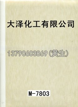 幻彩50个型号（系列1）31