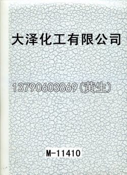 幻彩50个型号（系列1）33