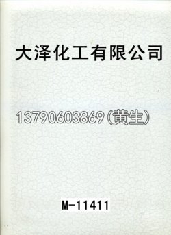 幻彩50个型号（系列1）34
