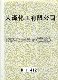 幻彩50个型号（系列1）35