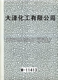 幻彩50个型号（系列1）36
