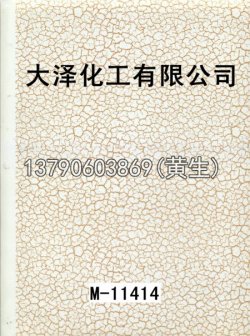幻彩50个型号（系列1）37