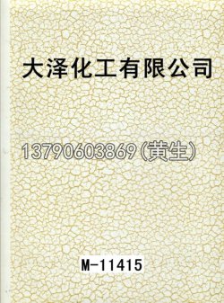 幻彩50个型号（系列1）38