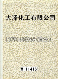 幻彩50个型号（系列1）39