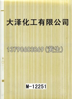 幻彩50个型号（系列1）41