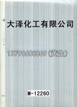 幻彩50个型号（系列1）42