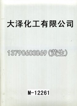 幻彩50个型号（系列1）43