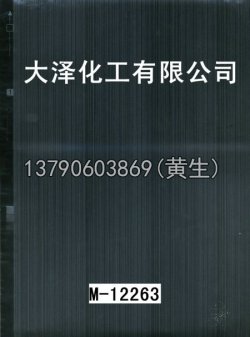 幻彩50个型号（系列1）44