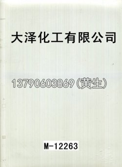 幻彩50个型号（系列1）45