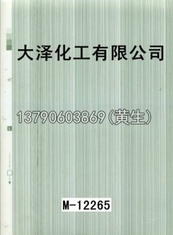 幻彩50个型号（系列1）47