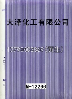 幻彩50个型号（系列1）48