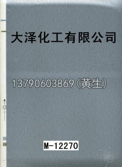 幻彩50个型号（系列1）49