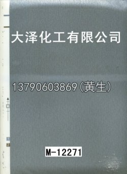 幻彩52个型号（系列2）0