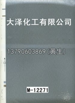 幻彩52个型号（系列2）