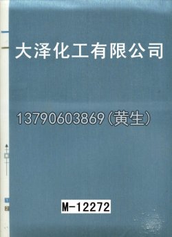幻彩52个型号（系列2）1
