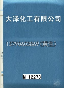 幻彩52个型号（系列2）2