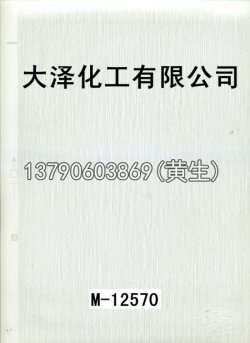 幻彩52个型号（系列2）3