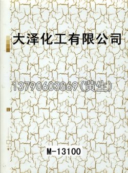 幻彩52个型号（系列2）4