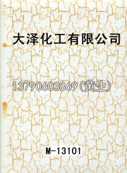幻彩52个型号（系列2）5
