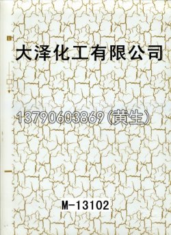 幻彩52个型号（系列2）6
