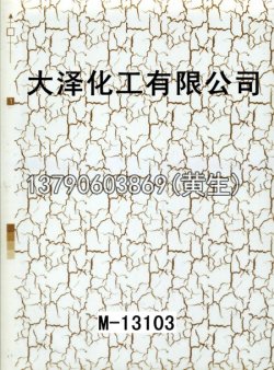 幻彩52个型号（系列2）7