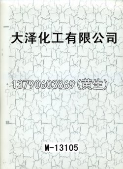 幻彩52个型号（系列2）9