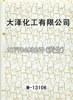 幻彩52个型号（系列2）10